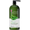Hand & Body Lotion Organic Aloe Unscented