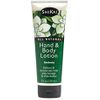 Hand & Body Lotion White Gardenia