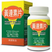 Huang Lian Su, Goldthread Formula, 80 Tablets x 10 Bottles, Naturally TCM