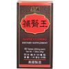 Kidney Combo Herbal Supplement (Bu Shen Wang)