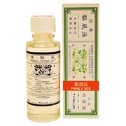 Kwan Loong Oil, 2 oz, Prince of Peace