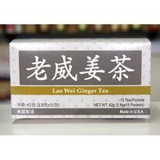 Lao Wei Ginger Tea, 15 Tea Packets, Naturally TCM