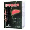Liver Pure