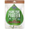 Organic Plant Protein Powder - Smooth Chocolate
