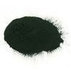 Organic Spirulina Powder
