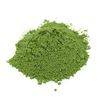 Organic Wheatgrass Powder (Wheat Grass)