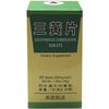 Goldthread Combination Tablets (San Huang Pian)