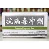 Seasonal Support Herb Tea