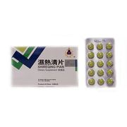 Shireqing Pian, 30 Tablets/Box, 12 Boxes, Naturally TCM