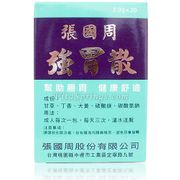 Stomachin, Herbs for Stomach Health, 20 Packs, Chang Kuo Chou