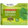 Sugar Free Cough Drops - Mint
