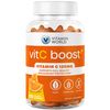 VitC Boost Vitamin C Gummies