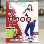 Xlim Express Coffee with L-Carnitine for Weight Loss, 10 Bags/Box, Longreen Corporation