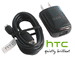 Original HTC G2 USB Power Plug