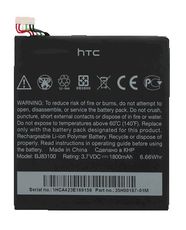 HTC One X Standard Lithium Ion Battery