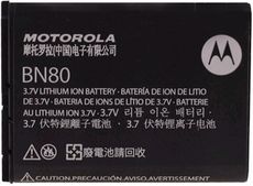 Original Motorola BN80 Battery