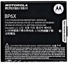 Motorola Milestone Standard Lithium Ion Battery