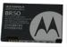 Original Motorola Razr v3t Cell Phone Battery