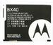 Original Motorola Razr V8/ Razr2 V9m Cell Phone Battery