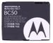 Original Motorola SLVR L2 Cell Phone Battery