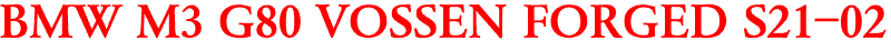 BMW M3 G80 VOSSEN FORGED S21-02