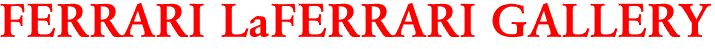 FERRARI LaFERRARI GALLERY