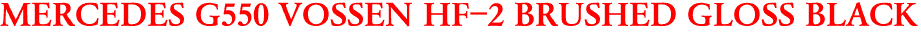 MERCEDES G550 VOSSEN HF-2 BRUSHED GLOSS BLACK