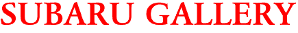 SUBARU GALLERY