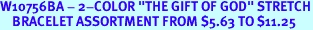 W10756BA - 2-COLOR "THE GIFT OF GOD" STRETCH<Br>    BRACELET ASSORTMENT FROM $5.63 TO $11.25