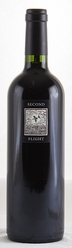 2010 Screaming Eagle Second Flight