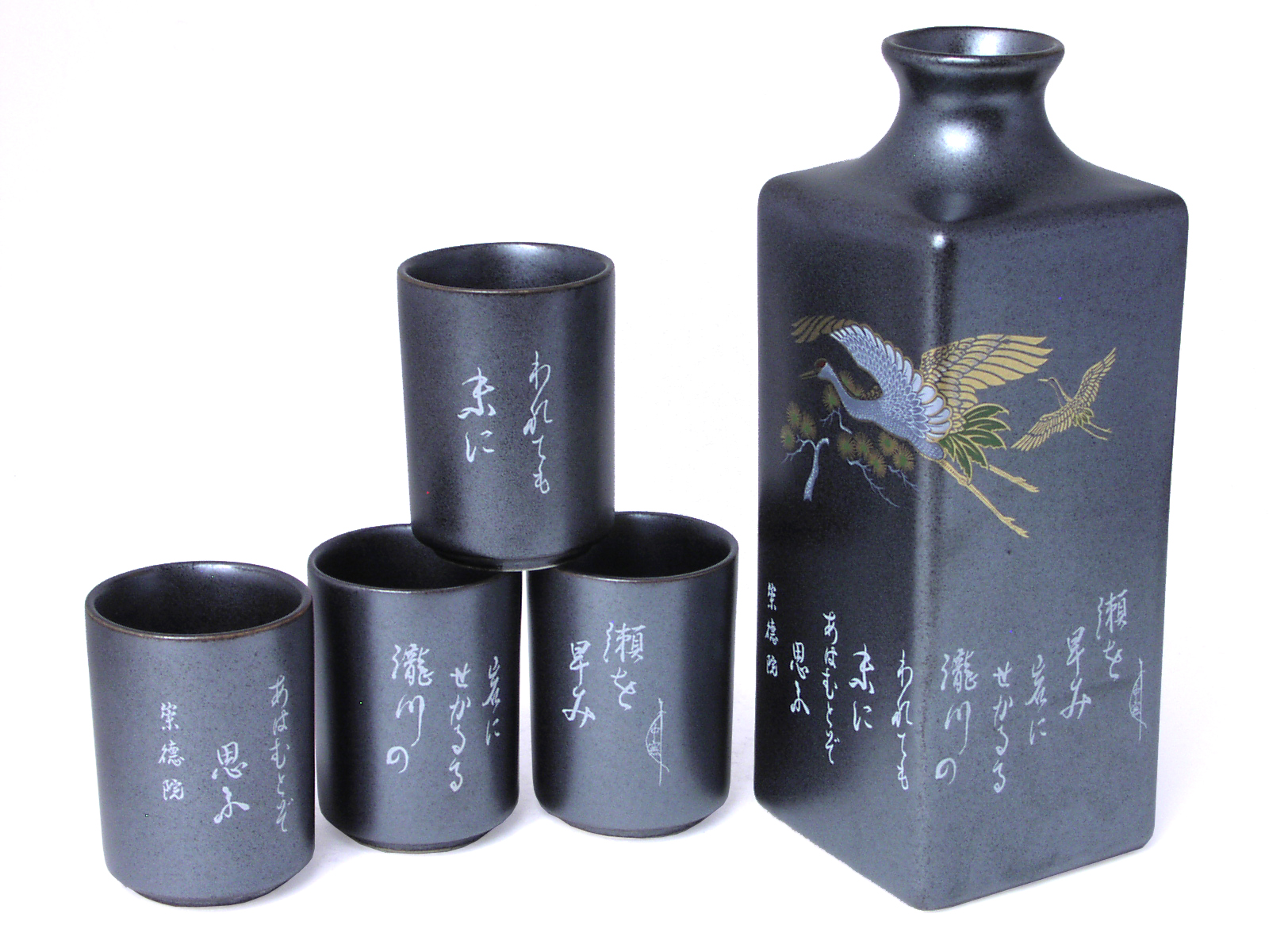 Japanese Poetry Sake Set with Matching Cups