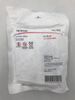 Laparotomy Sponges, X-Ray Detectable,<br> Pre-Washed, Loop, 18" x 18", <br>Sterile, 5/pk, 40 pk/cs<br> Cardinal 23250-400A