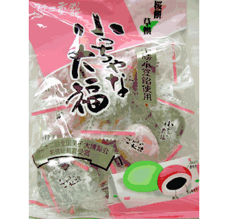 Chicchana Daifuku Manju