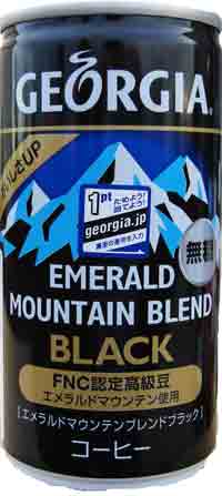 Georgia Emerald Mountain Blend Black Coffee OUT OF STOCK