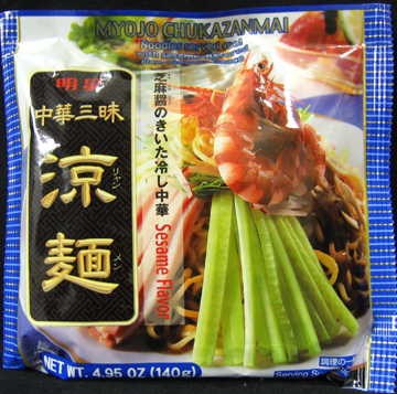 む Myojo Chuka Zanmai - Sesame Flavor(Cold Noodle)
