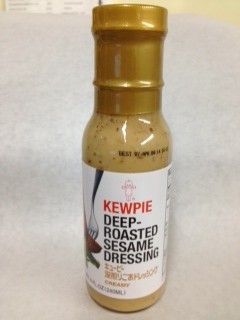 knee length dresses for ladies Kewpie Deep Roasted Sesame Dressing | Seasoning