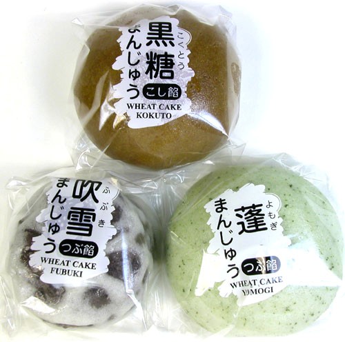 Kibun Manjyu - Fubuki/ Kokuto/ Yomogi