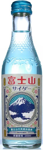 Kimura Fujisan Cider