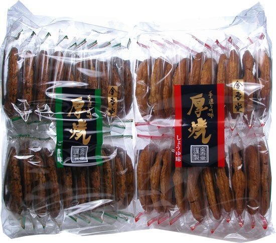 Asami Matsuo  箱⑲A Ajinomoto Japanese Style Shumai (32 oz) Delivery or Pickup