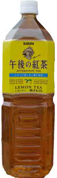 Kirin Afternoon Lemon Tea