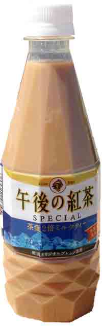 Kirin Gogo no Kocha Special Milk Tea out of stock