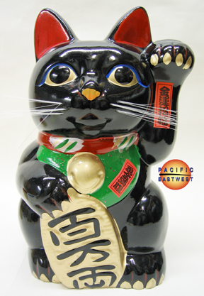Merrythought Cheeky Lucky Kitten ブラック Maneki Neko 9.5