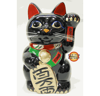 Merrythought Cheeky Lucky Kitten ブラック 12 Inch Japanese Black Maneki Neko Beckoning Cat With Lucky