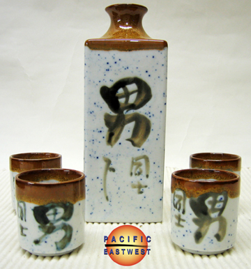 Sake Set 4 cups Brn. Otoko