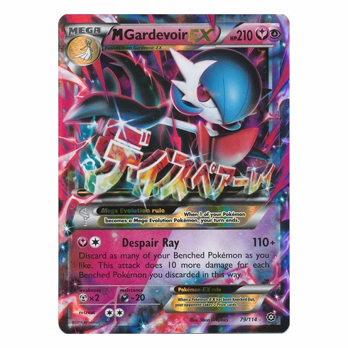 gardevoir rare card ex 217/091 - Holofoil SV Paldean Fates Secret Rare Card Type Pokemon Card Gardevoir ex Rare