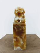 Lion Stone Chop 5