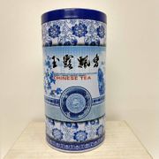 Blue Tea Canister