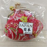 Small Fabric Purse 2