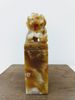 Lion Stone Chop 5 Lion Stone Chop 5