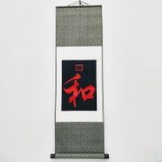Small Harmony Scroll